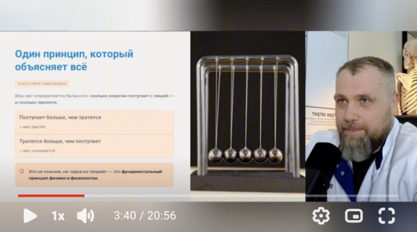 1. Калории: простая математика, которая решает 80% проблем с весом